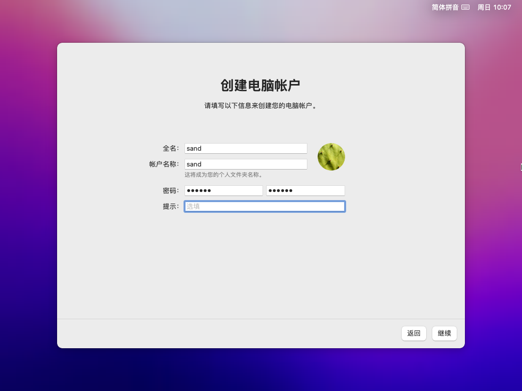 image-20230320011830564