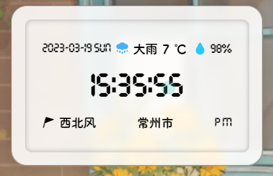 image-20230319153612074