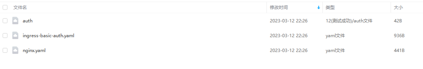 image-20230312222659310