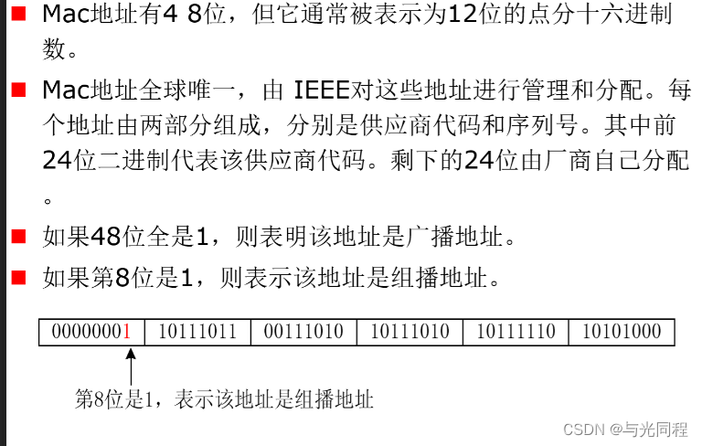[外链图片转存失败,源站可能有防盗链机制,建议将图片保存下来直接上传(img-taqk0Cd8-1678890143299)(image/驱动开发学习13交换芯片开发/1675856241083.png)]