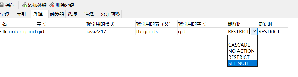 image-20221117150248420