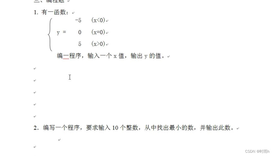 在这里插入图片描述