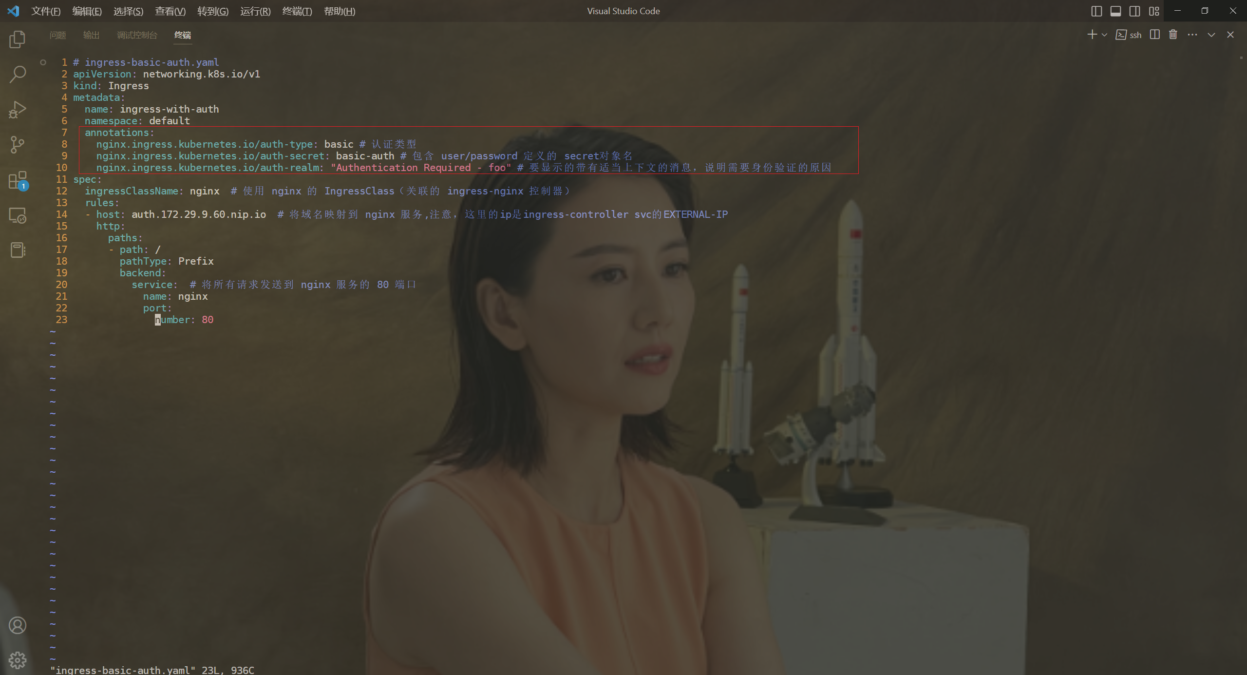 image-20230312222814393