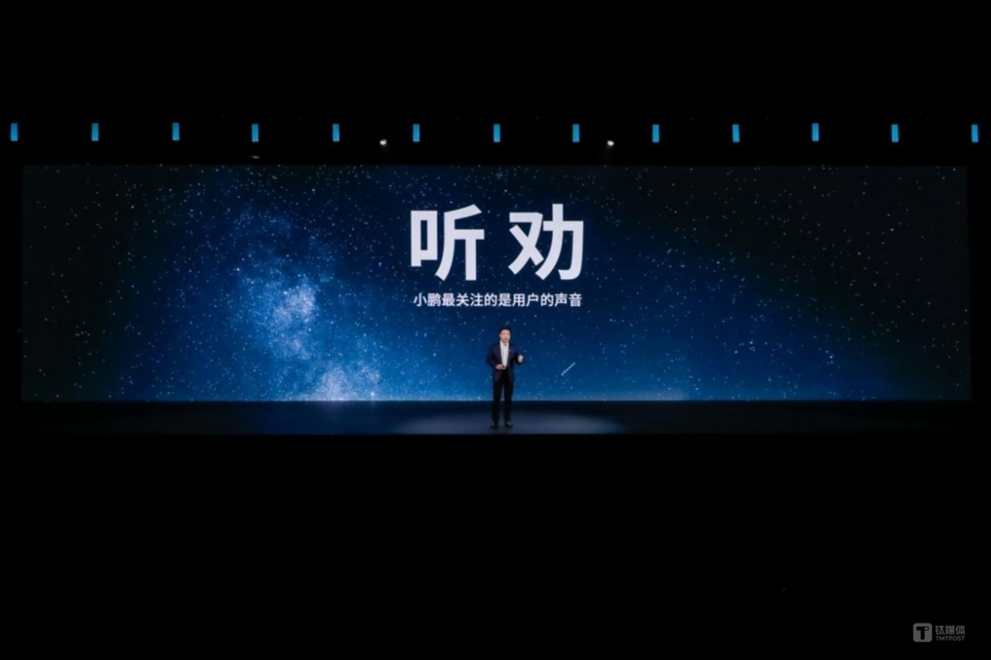 来源：小鹏汽车