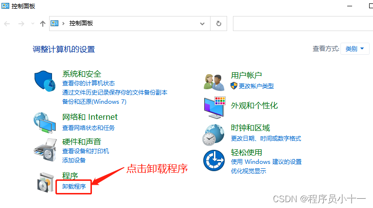 在这里插入图片描述