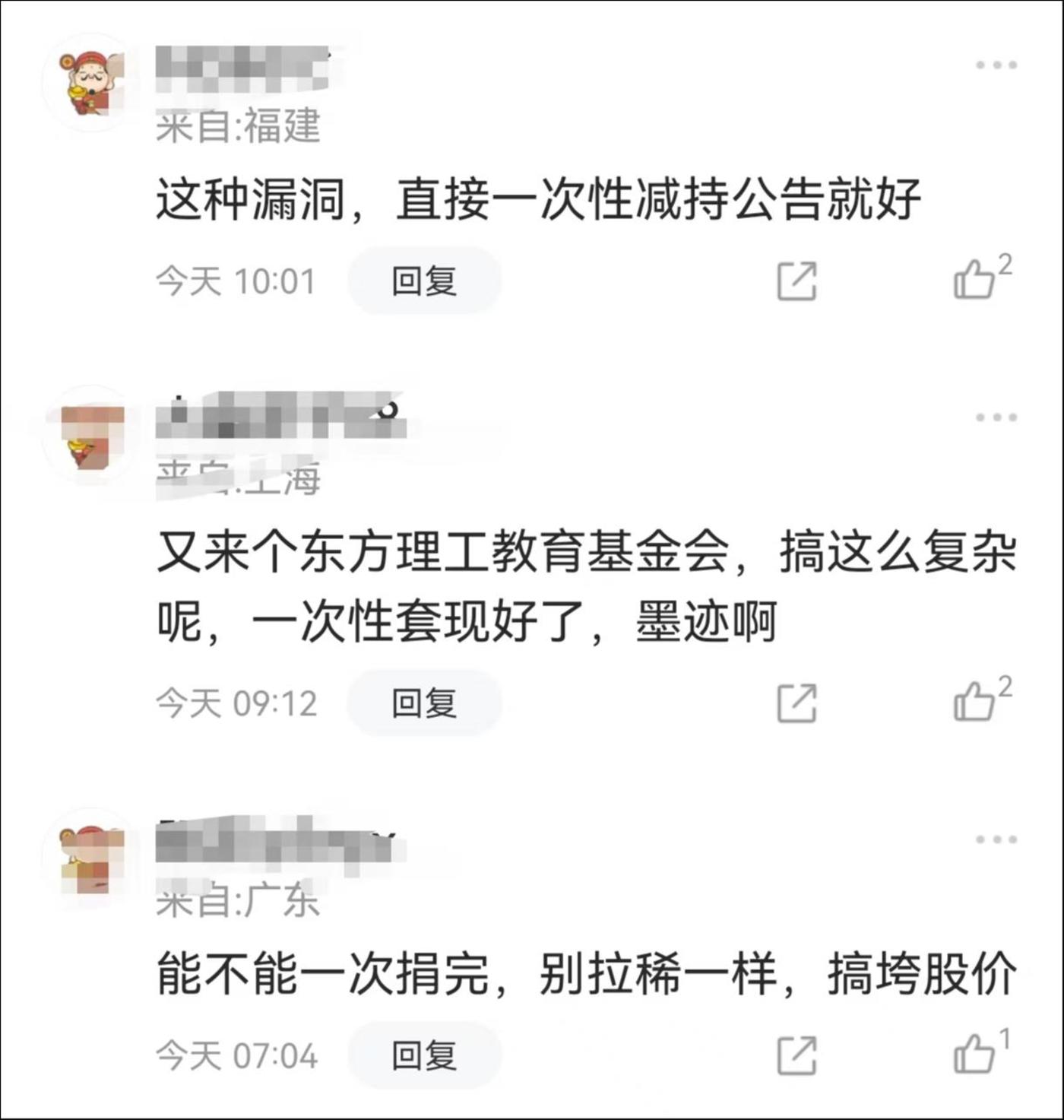 来源：东财Choice