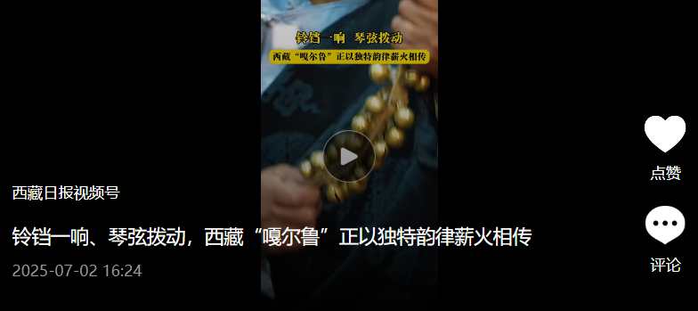 QQ截图20250702202044.png