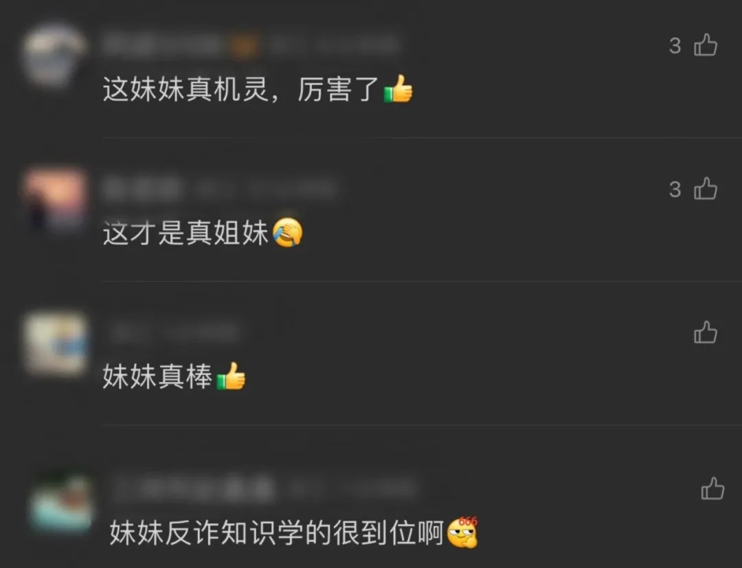 微信图片_2025-08-05_095214_537.jpg