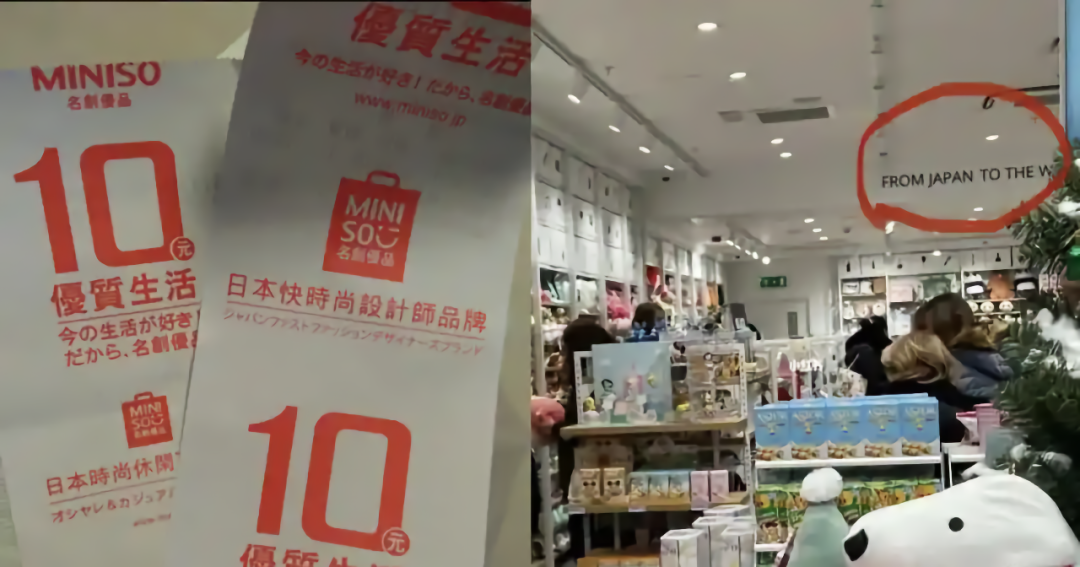 名创优品叶国富现身重大场合,登上《新闻联播》 名创优品创始人叶国富最新演讲 名创优品叶国富的事例_财经热点_比特空间