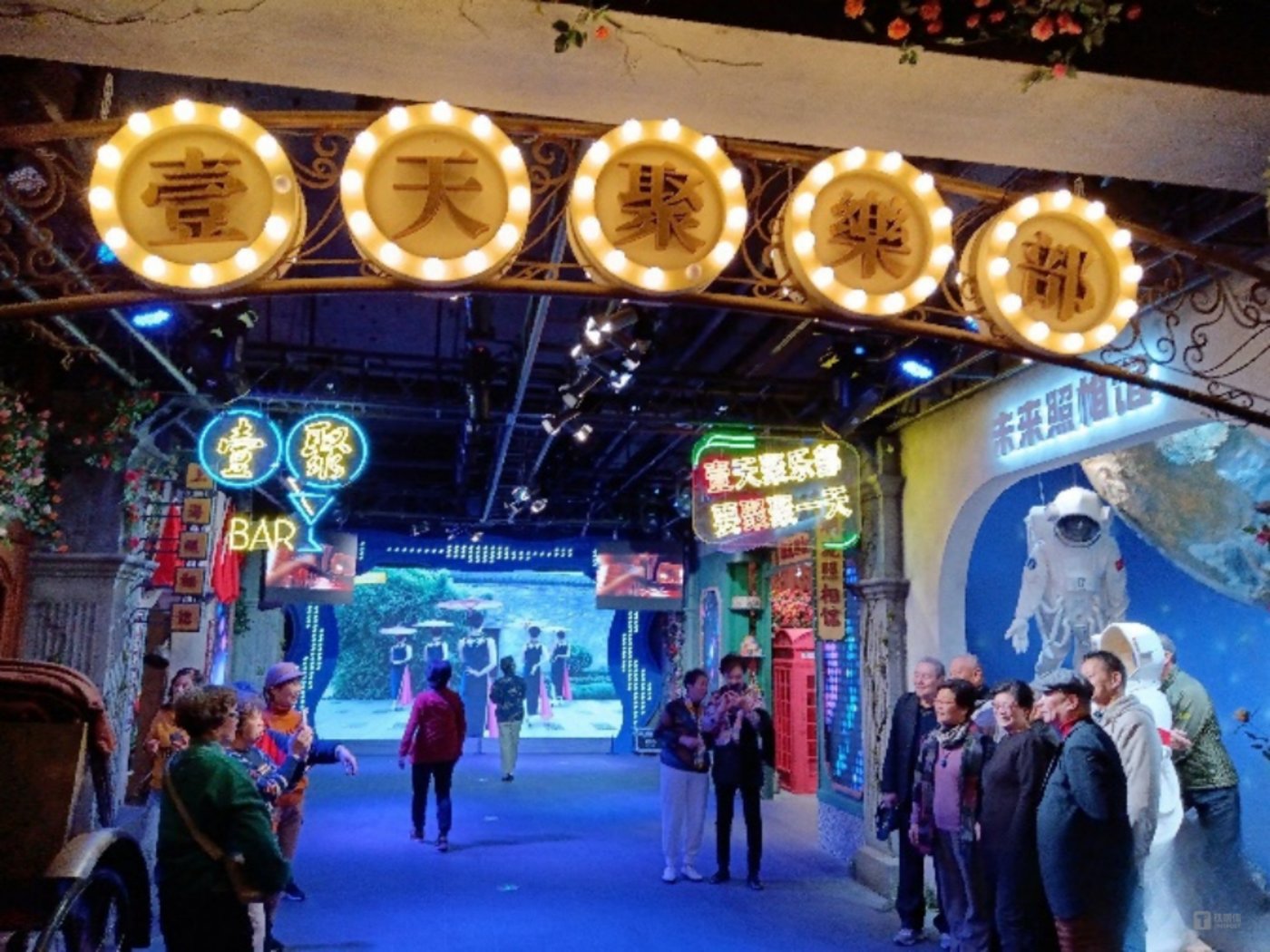 图：壹天聚乐部门店照片