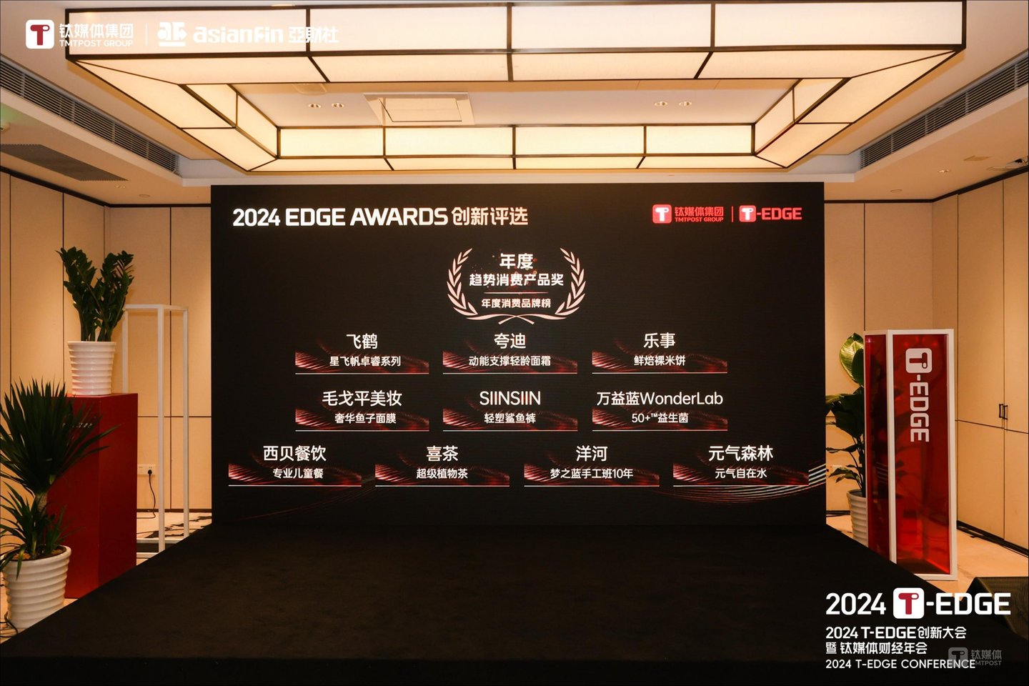 （洋河梦之蓝手工班10年获评年度消费产品奖，来源：钛媒体APP）