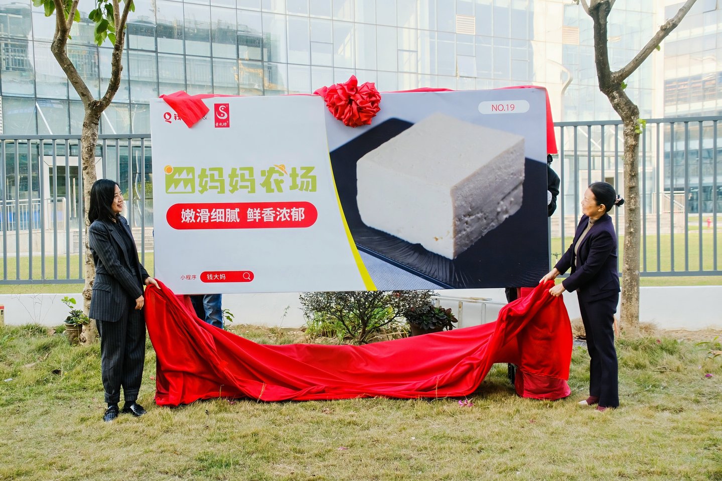 来源：钱大妈，以下同上