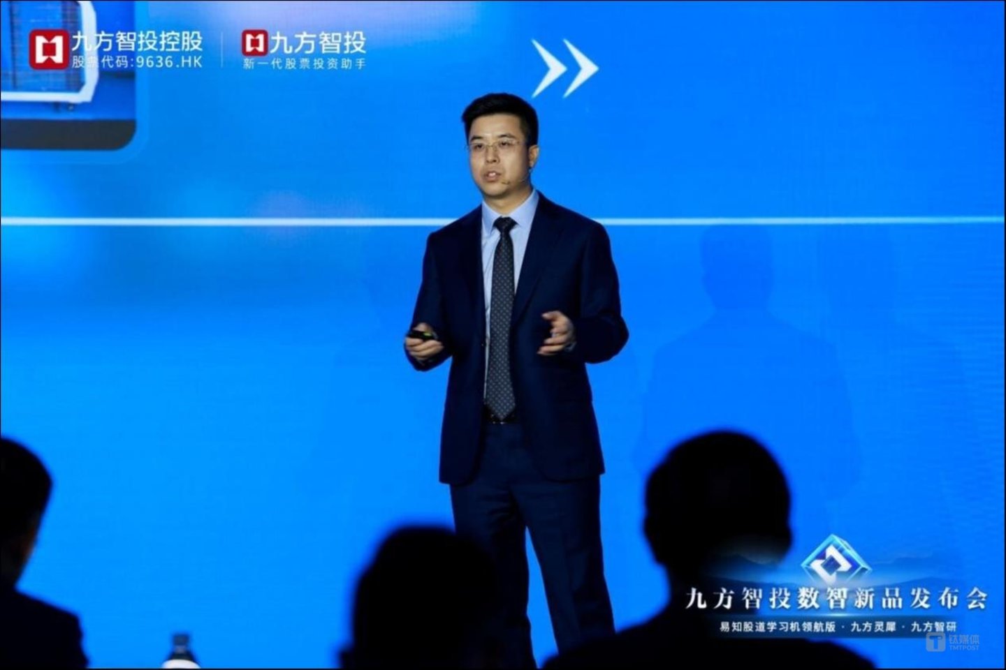 图：九方智投总经理兼学习机项目负责人程伟发表演讲
