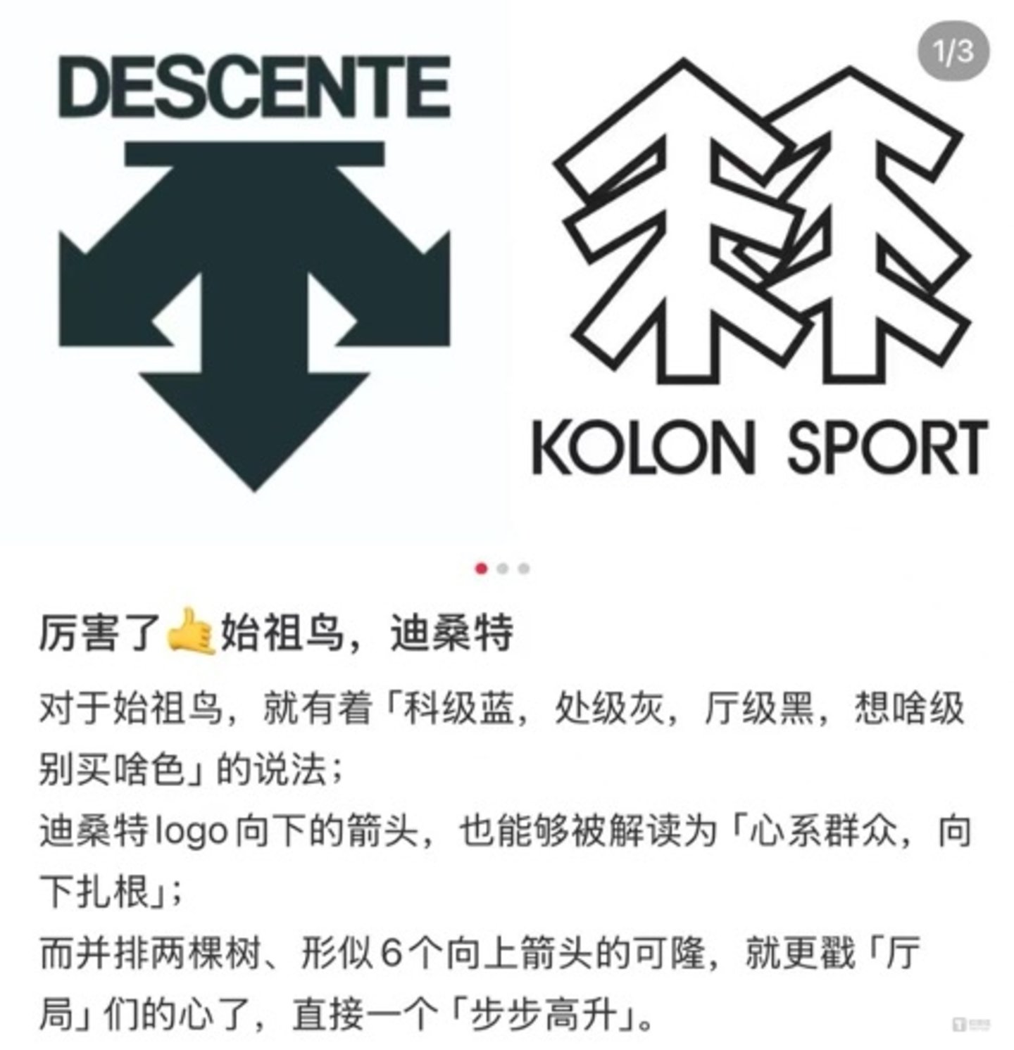 图片来源：小红书APP