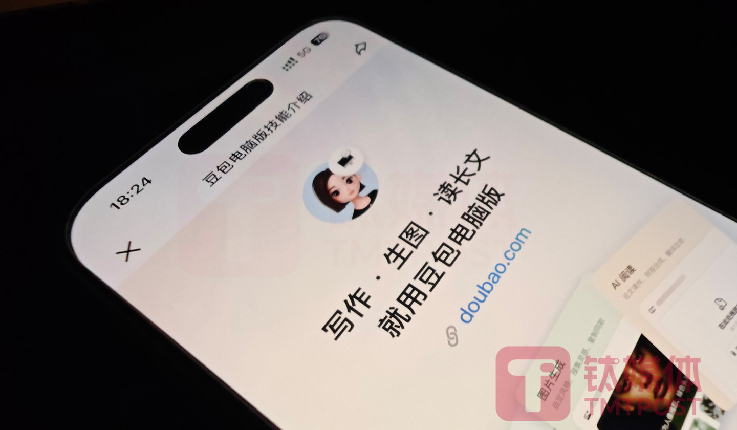 （图片来源：钛媒体AGI编辑林志佳拍摄）