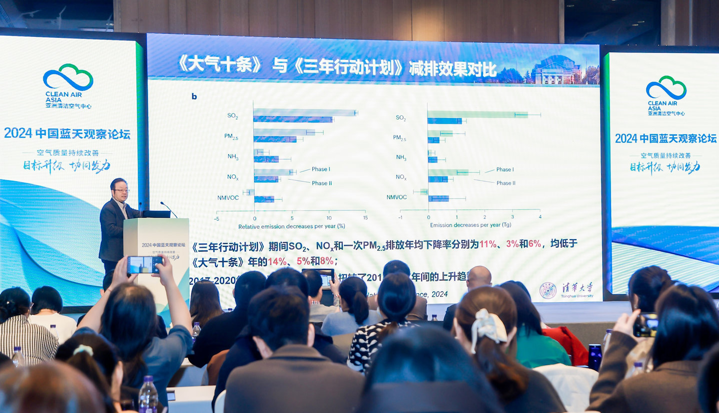 中国工程院院士,清华大学碳中和研究院院长、环境学院教授贺克斌