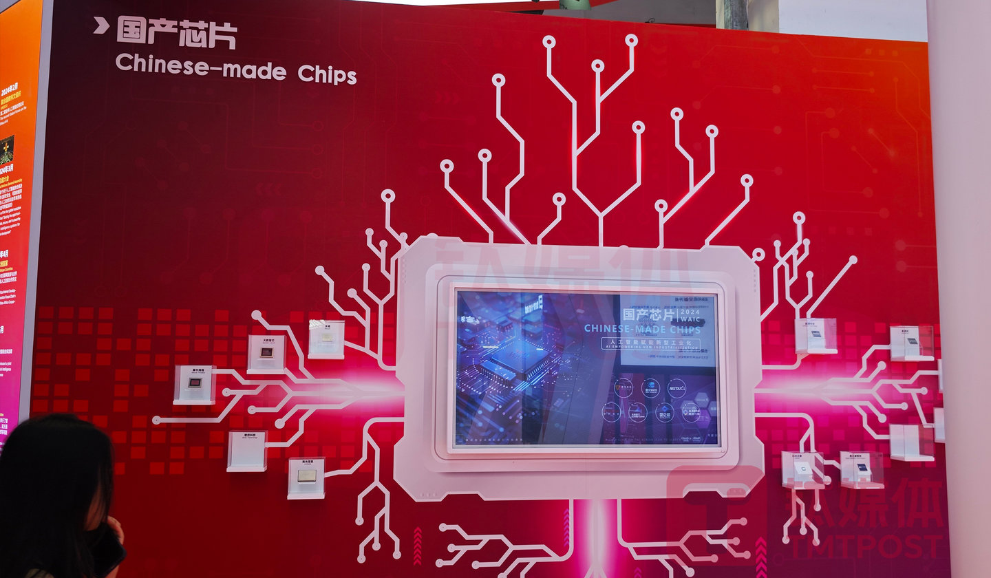 （图片来源：钛媒体App编辑拍摄）