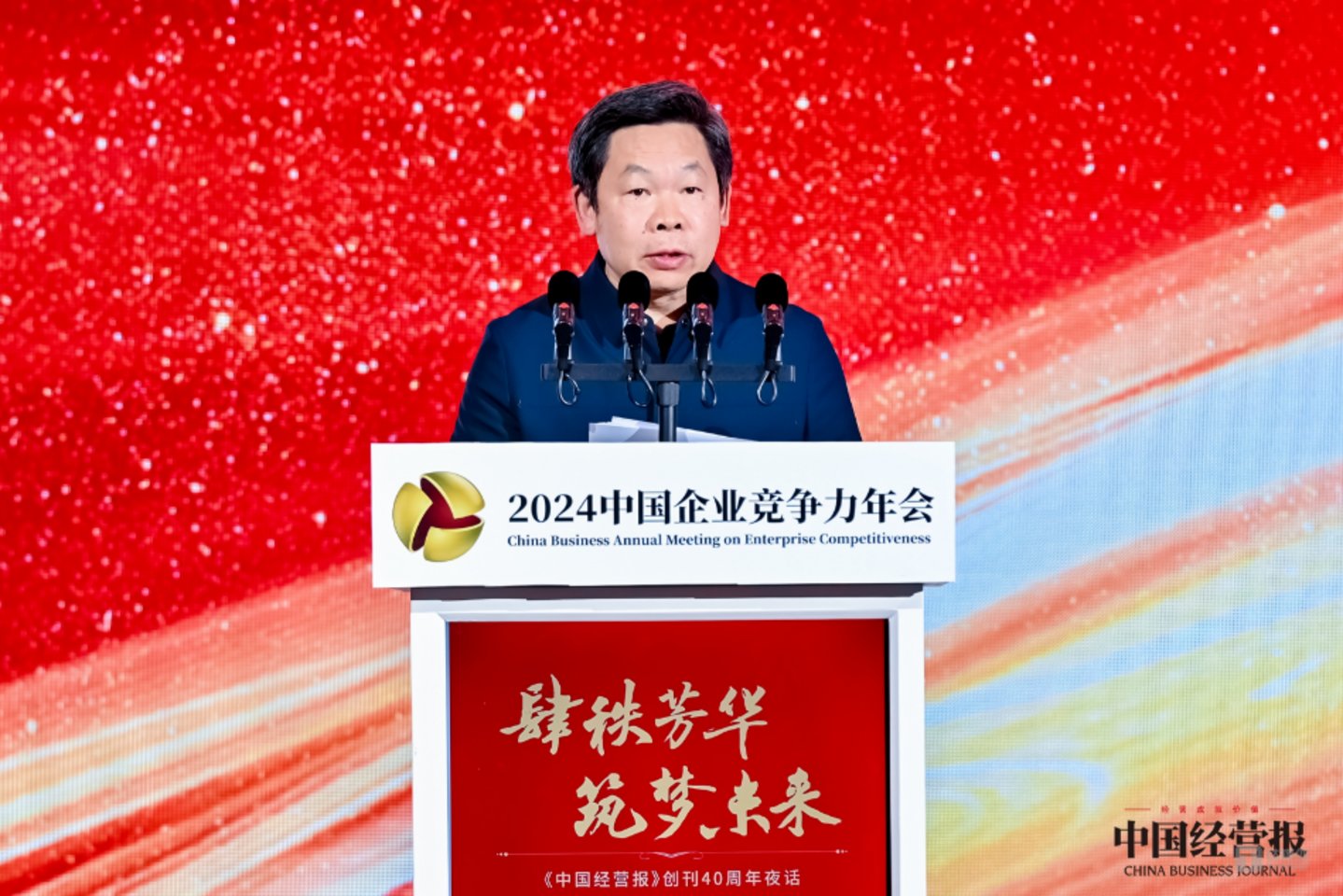 赵志敏 中国社会科学院秘书长、党组成员