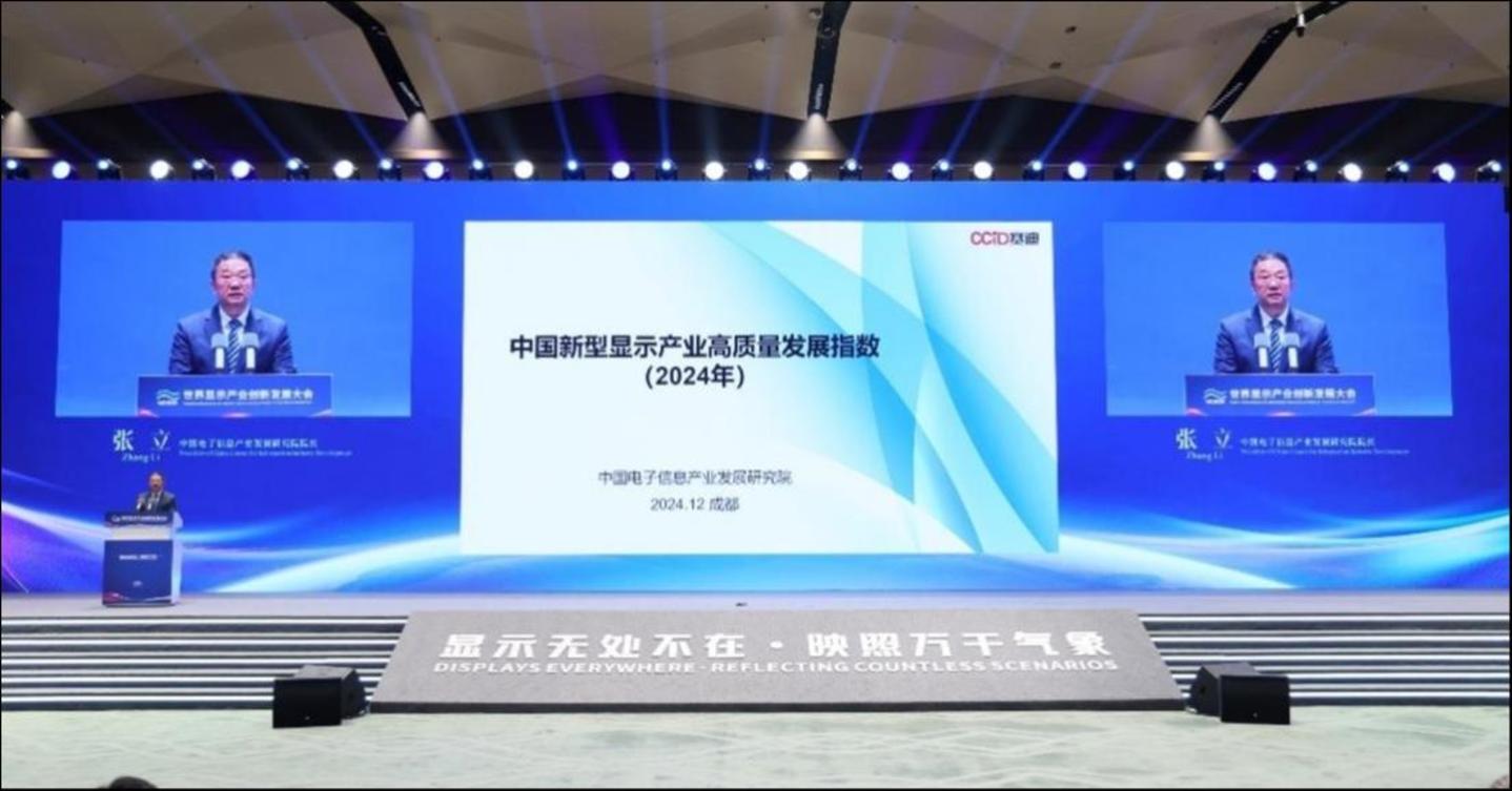 成都市经信局供图