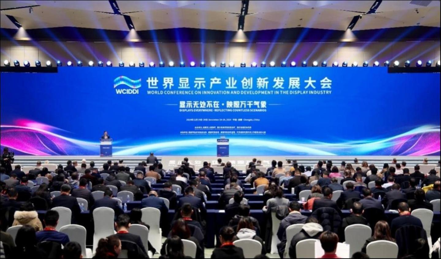 成都市经信局供图