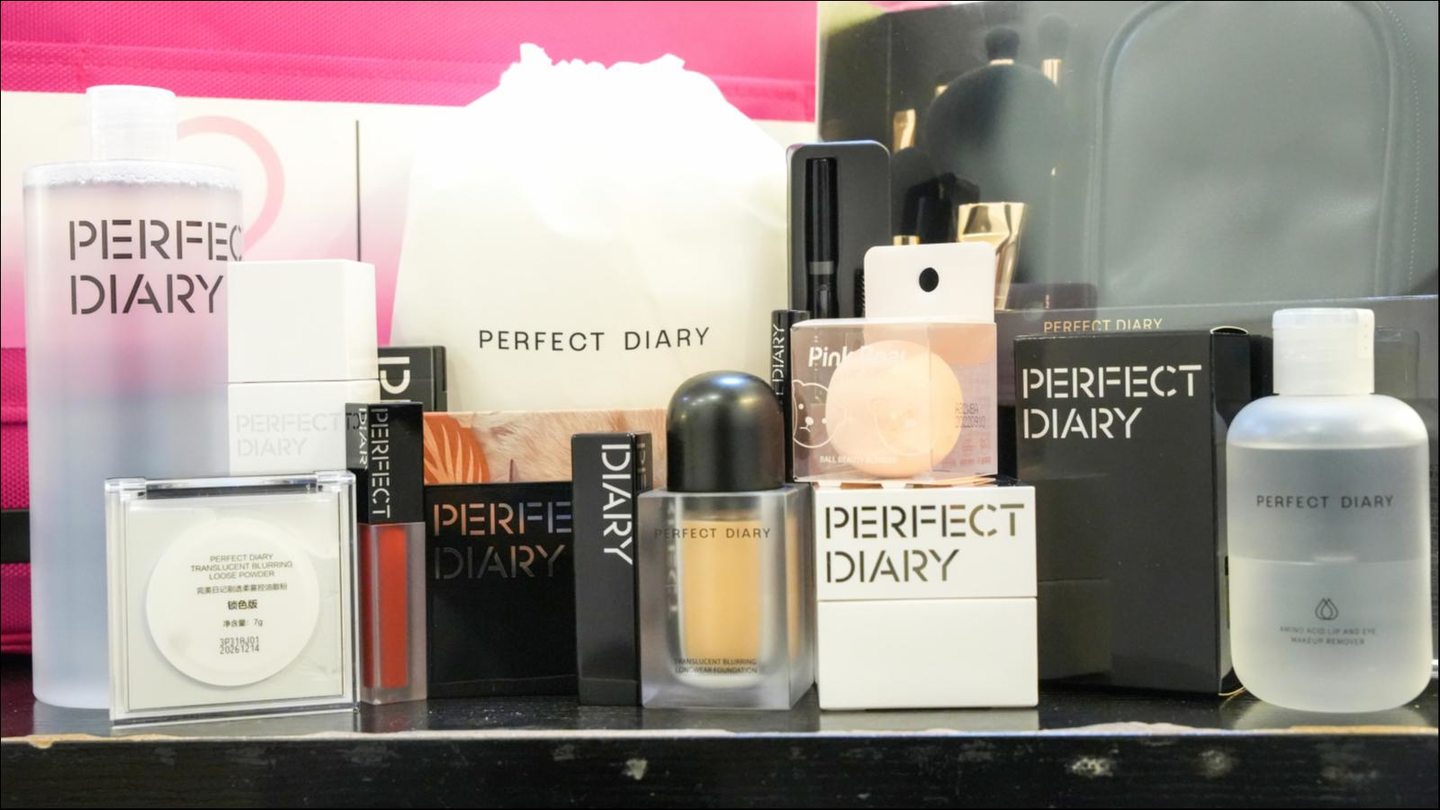 完美日记为学员提供全套“妆养一体”系列产品