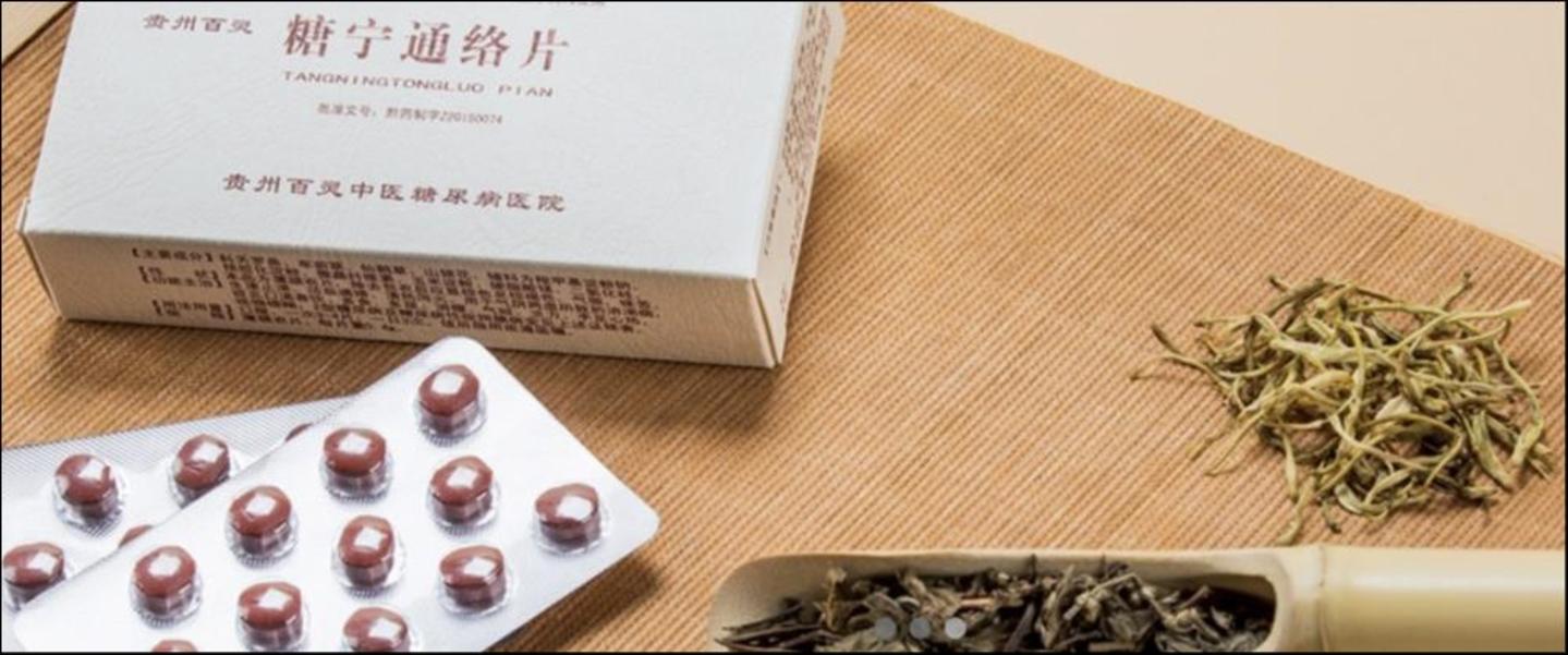 (来源:贵州百灵官网)