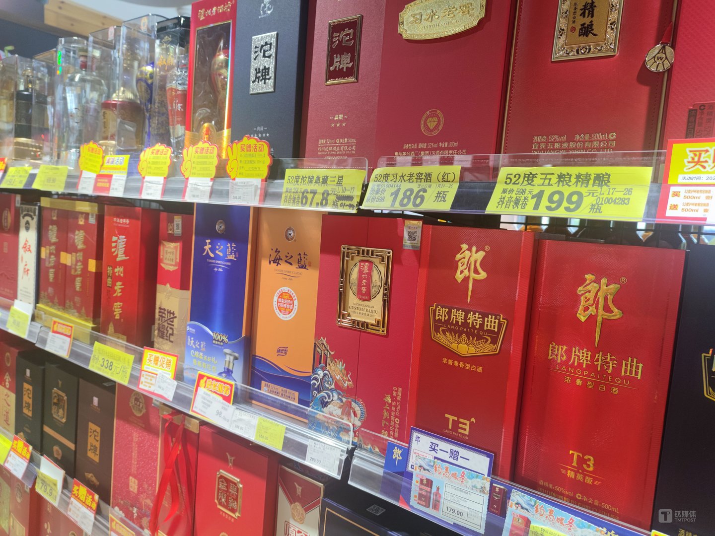 （图源：钛媒体APP拍摄）