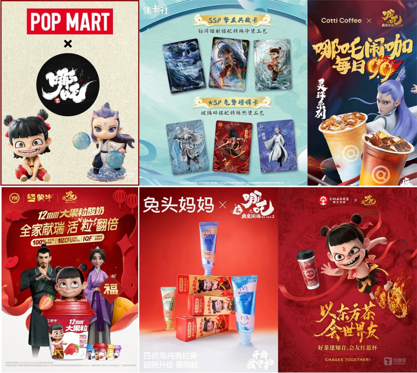 图片来源:各品牌官方发布
