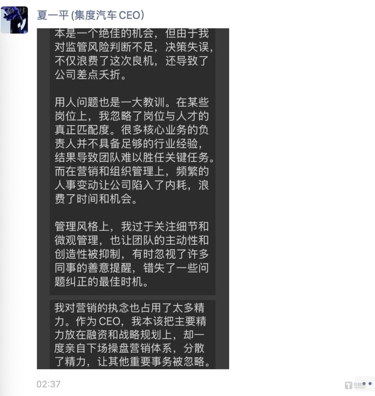 图片系朋友圈截图