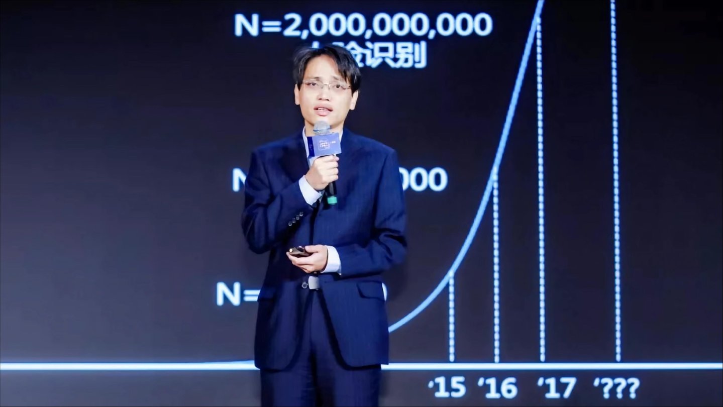 依图科技联合创始人林晨曦