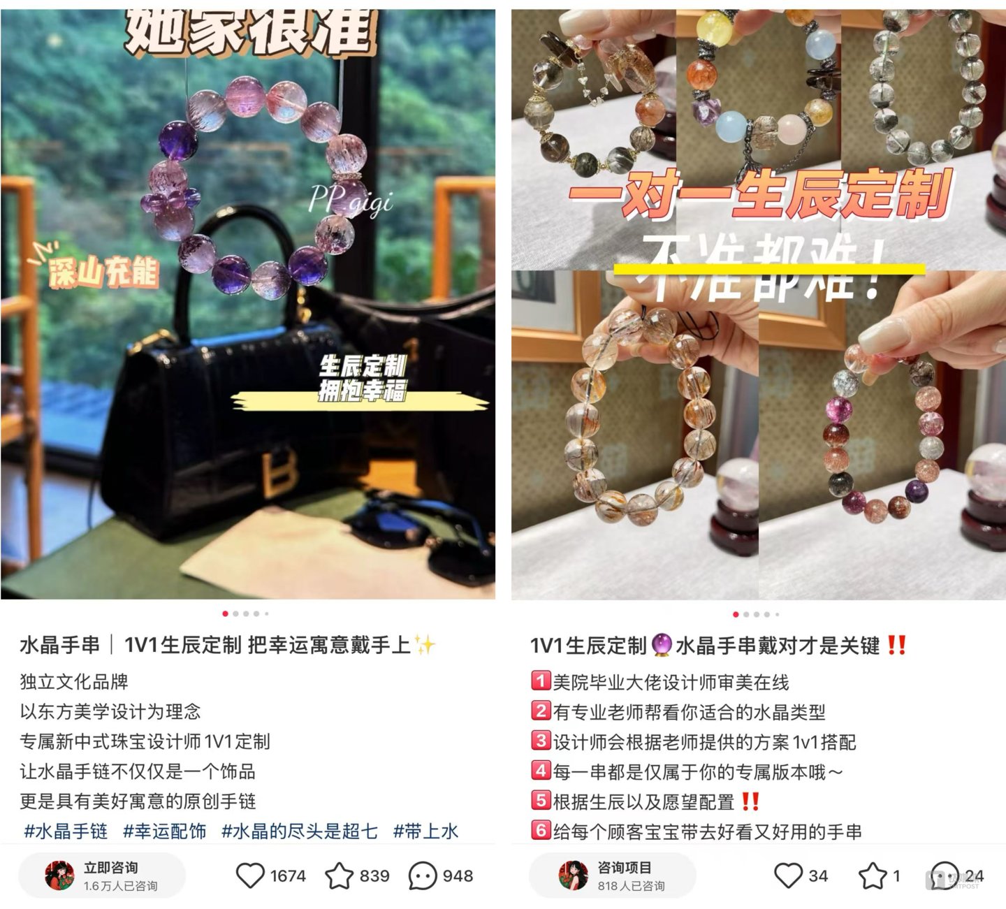 图片来源：小红书