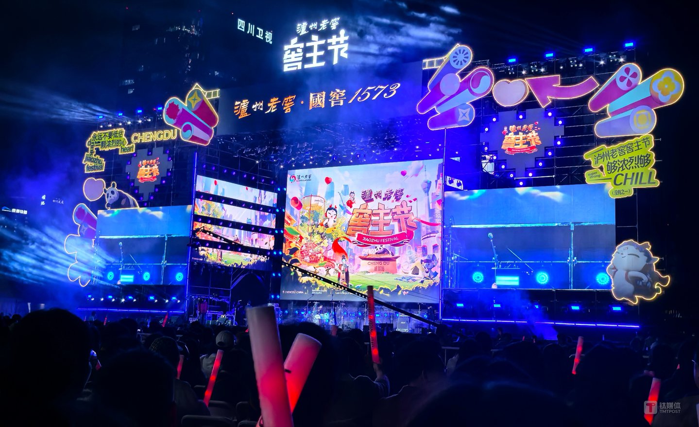 (钛媒体APP拍摄)