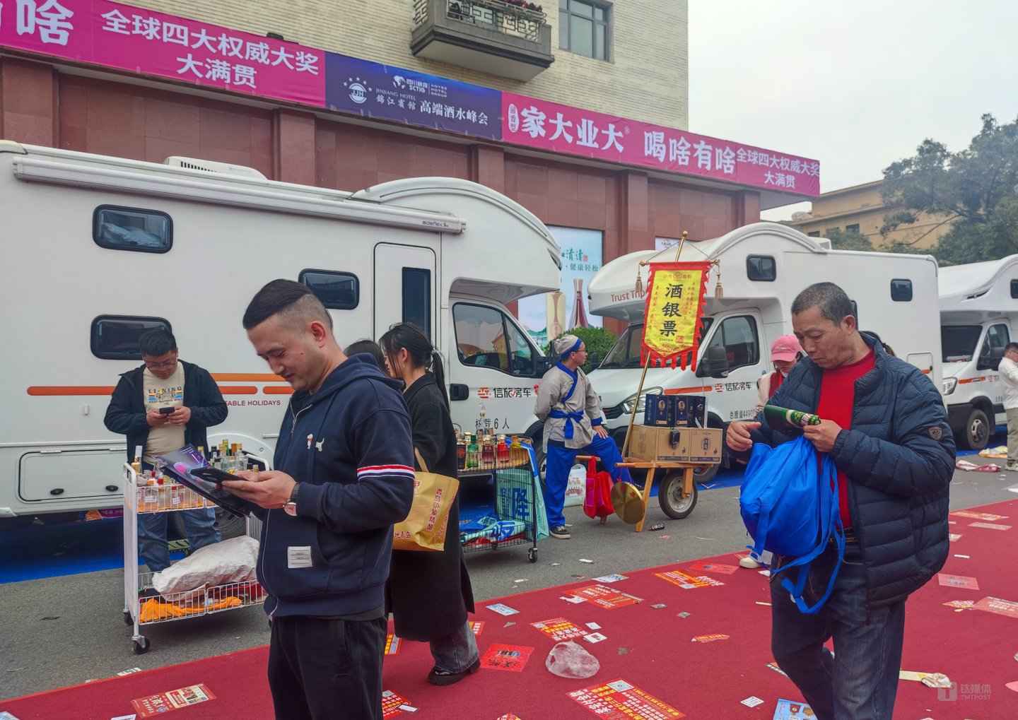 (图源:钛媒体APP拍摄)