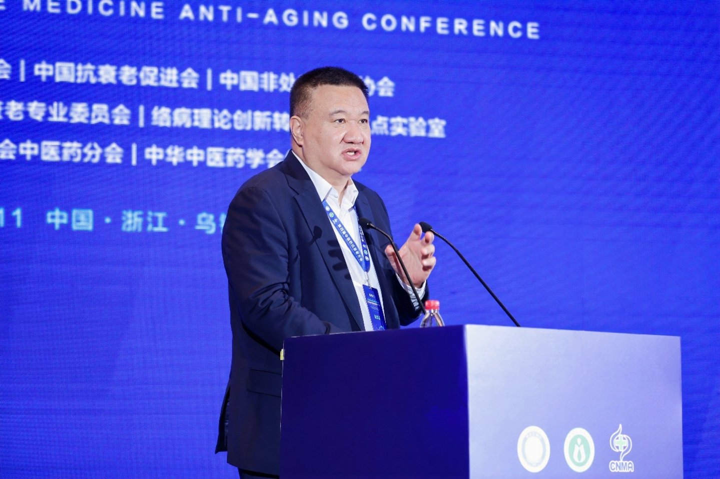 4月11日，中国工程院院士朱立国教授在第四届中医药抗衰老大会上作学术报告。