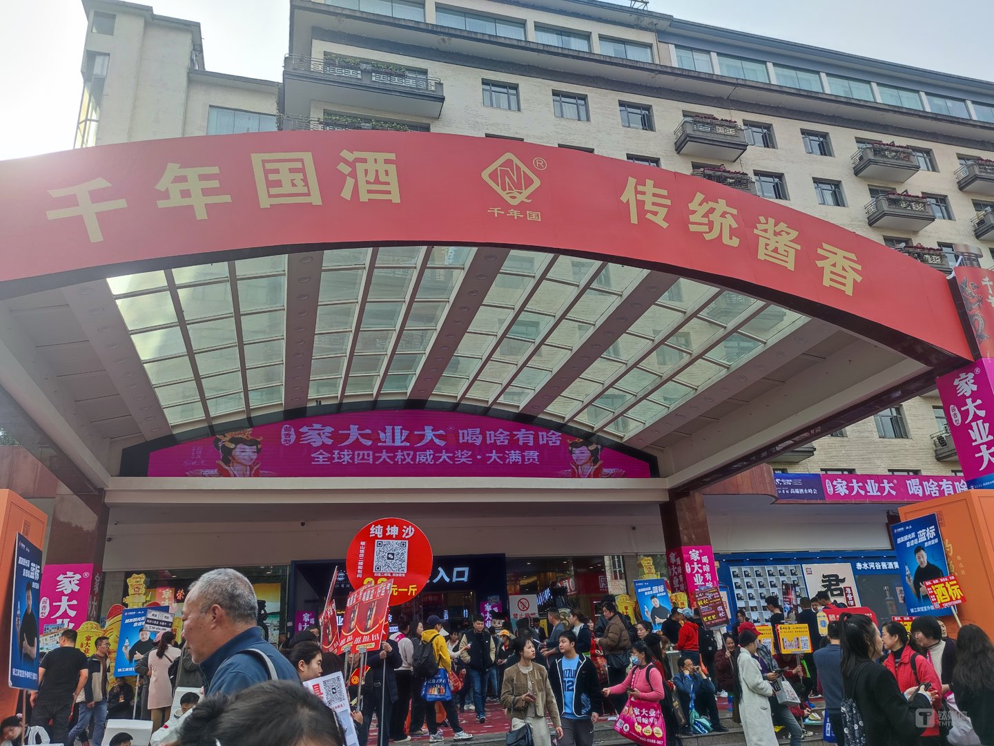 (图源:钛媒体APP拍摄)