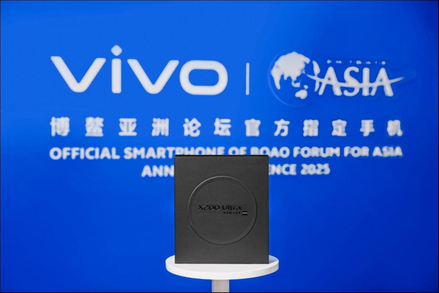 vivo X200 Ultra亮相博鳌亚洲论坛