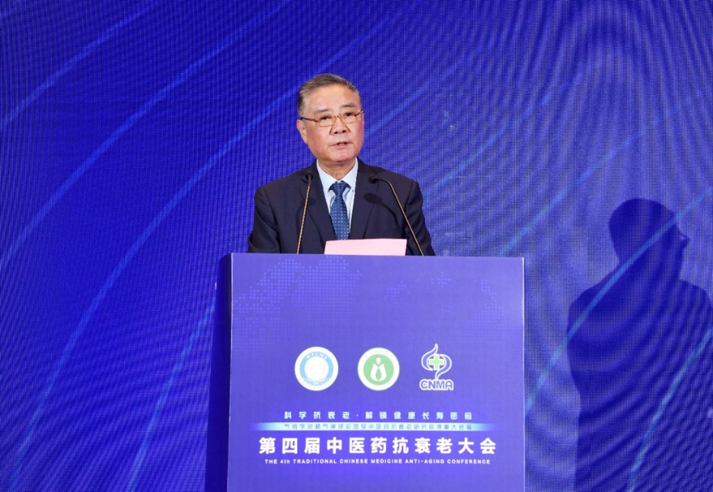 4月11日，世界中医药学会联合会主席马建中在第四届中医药抗衰老大会上致辞。
