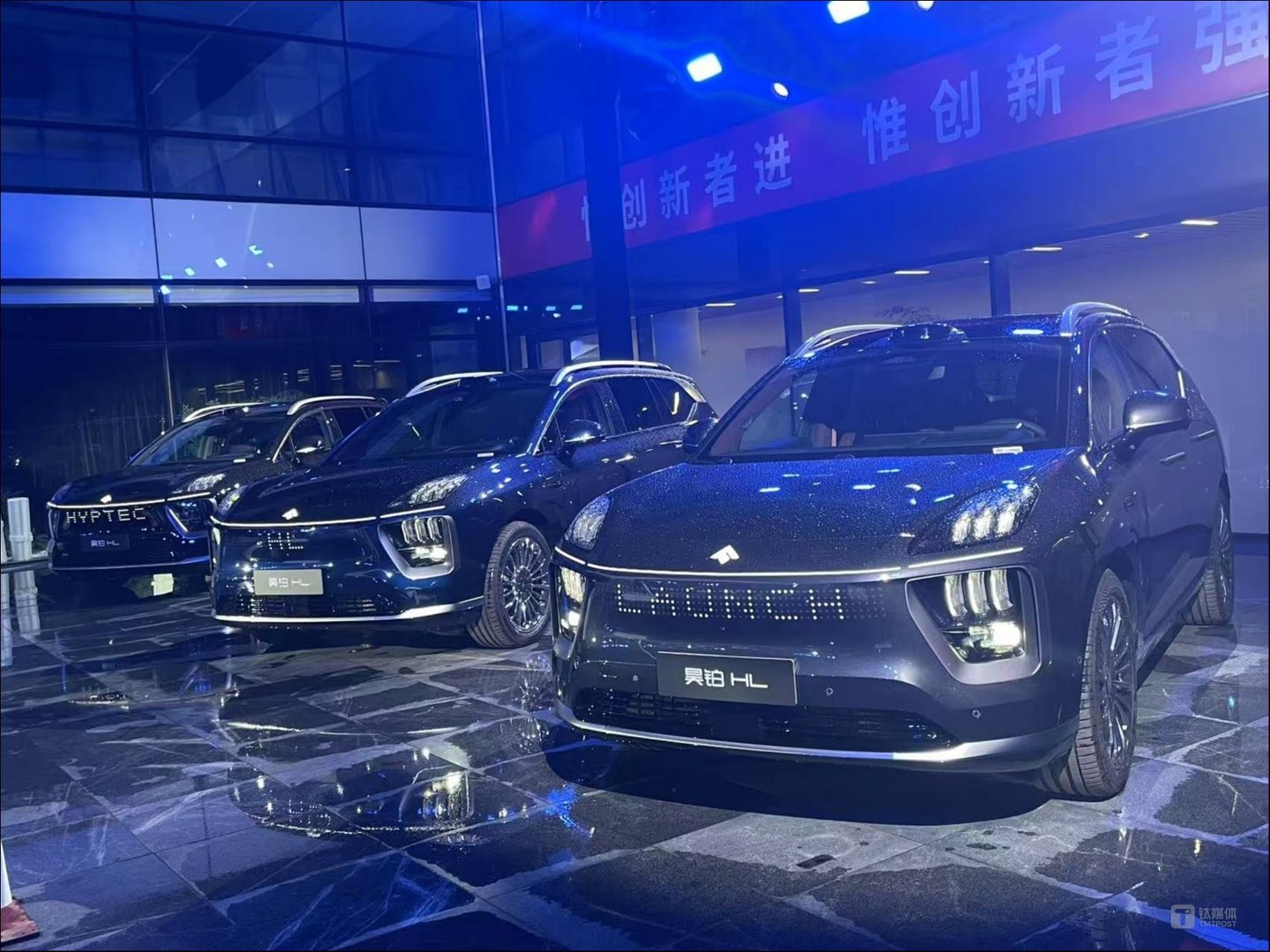 图片来源:钛媒体App现场拍摄