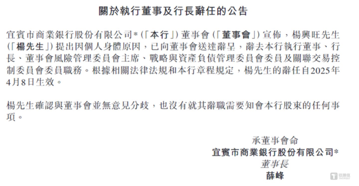 图源:公司公告