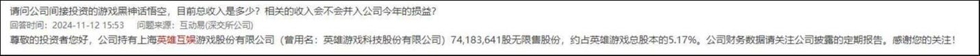 来源：互动平台