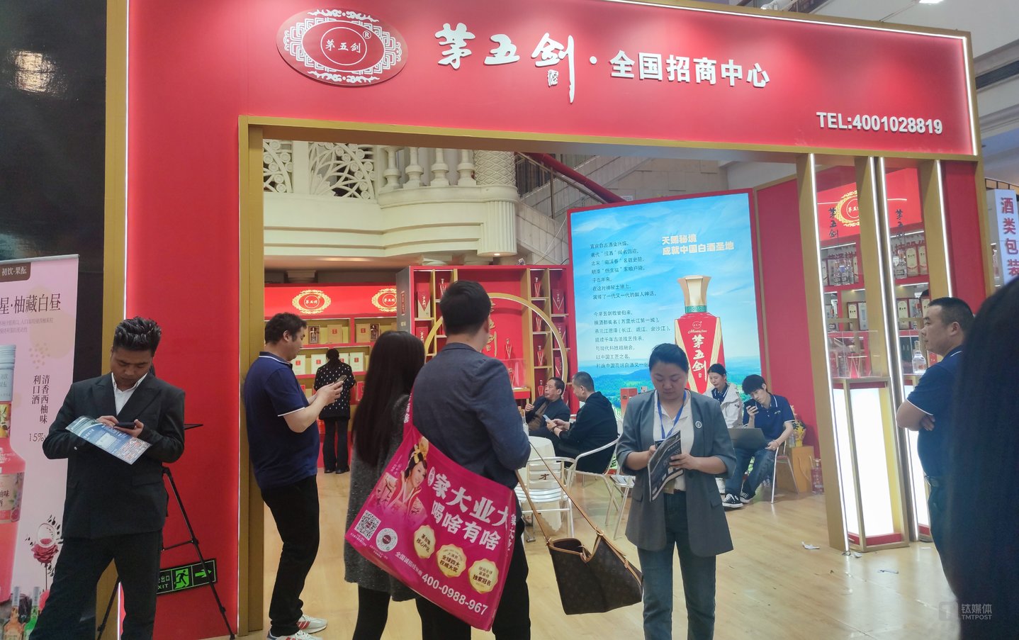 (钛媒体APP拍摄)