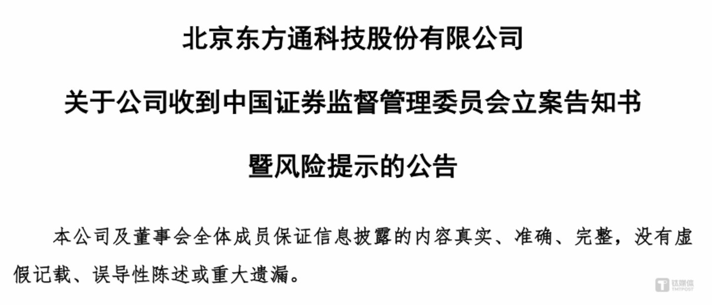 来源：公告
