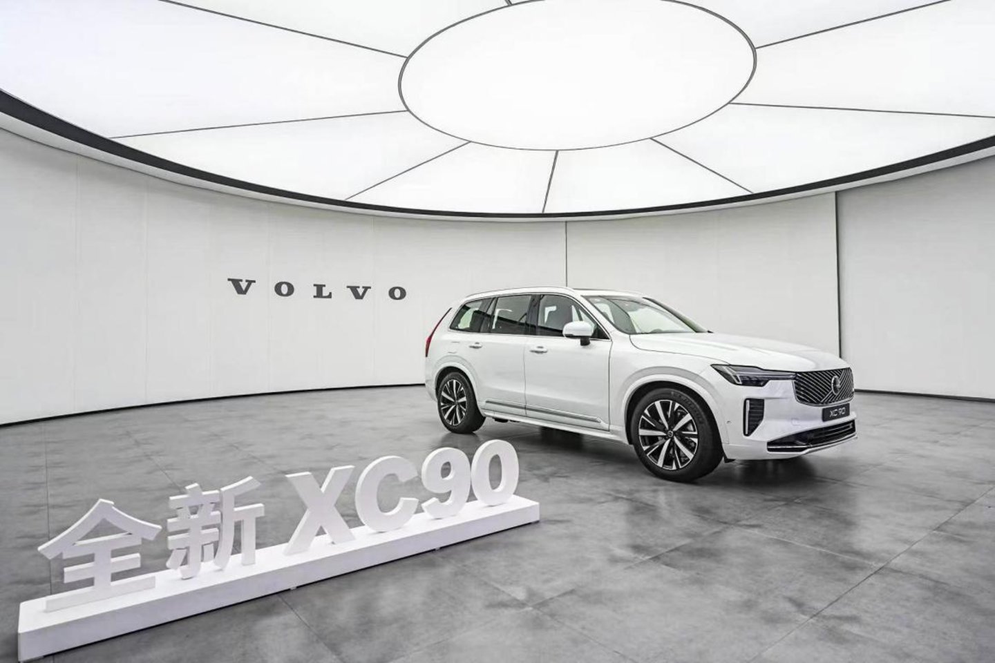 沃尔沃全新XC90