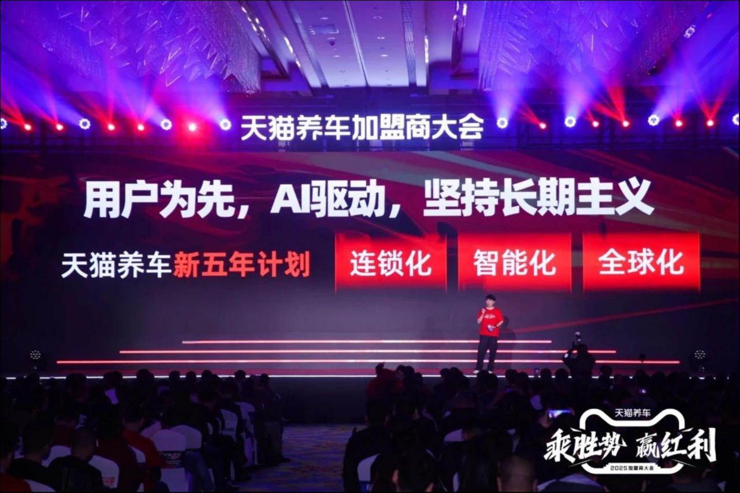 图片来源：天猫养车