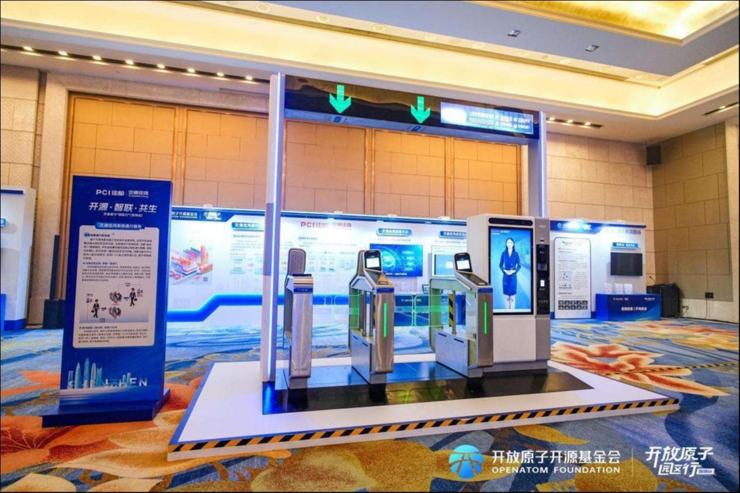 活动现场全方位展示佳都打造的交通佳鸿系列产品及解决方案
