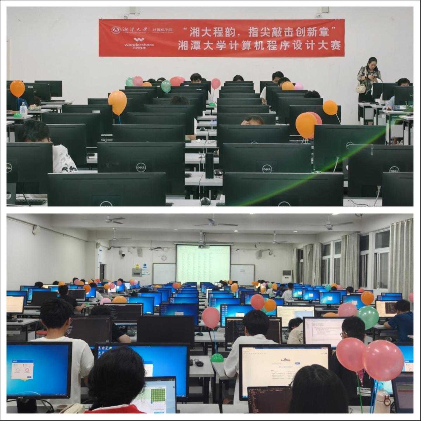 万兴科技赞助湘潭大学计算机程序设计大赛顺利举办