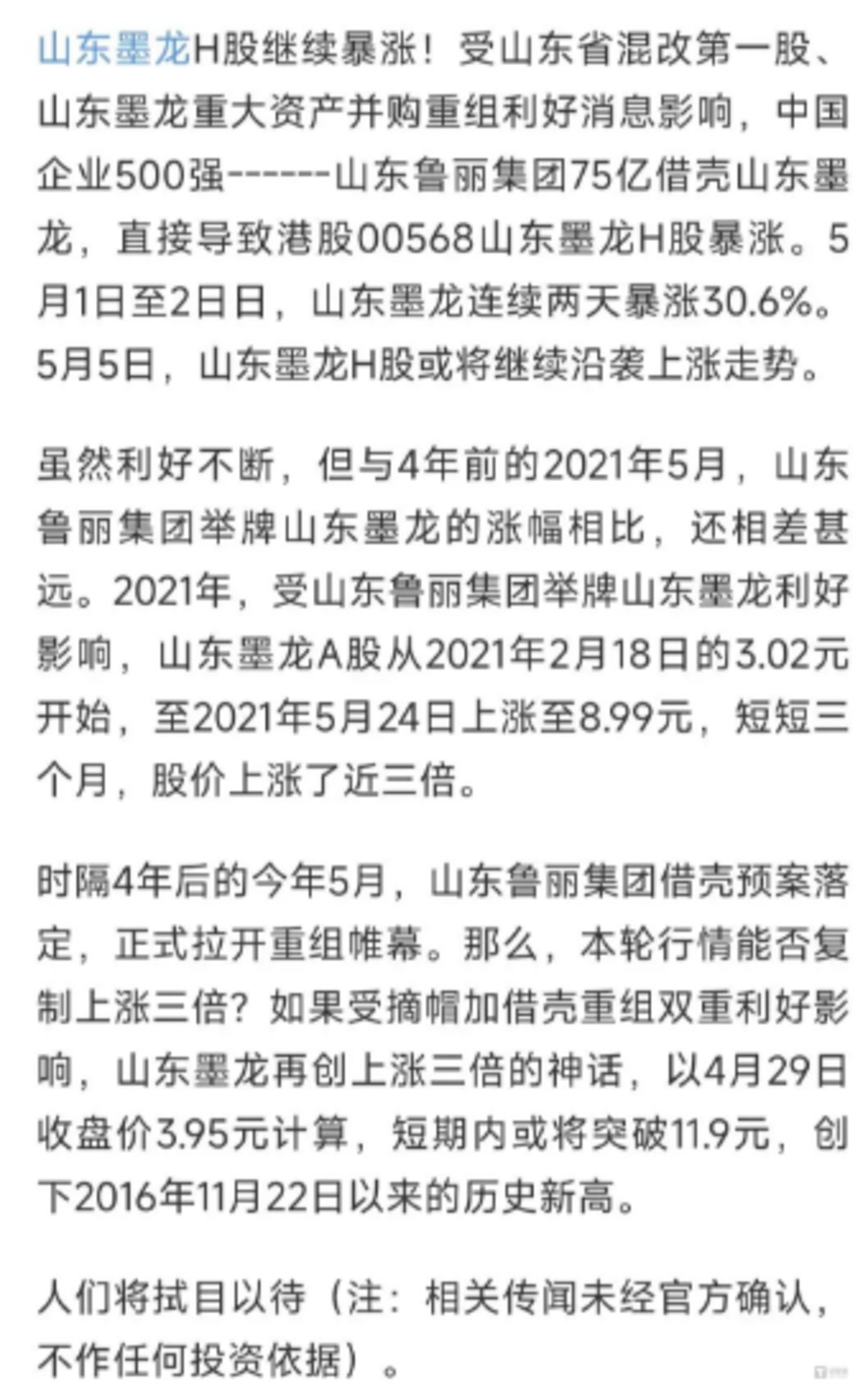 图源网络