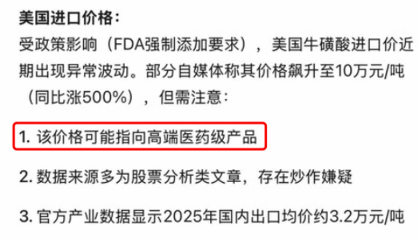 图源自雪球