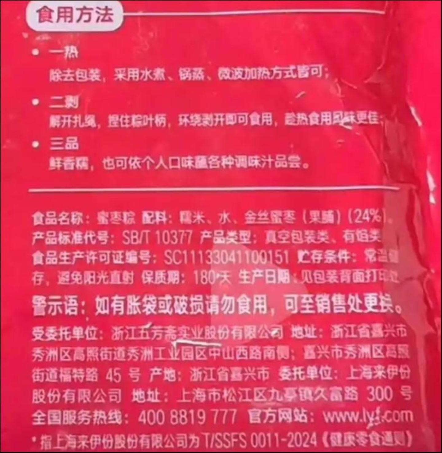 来源:网络视频