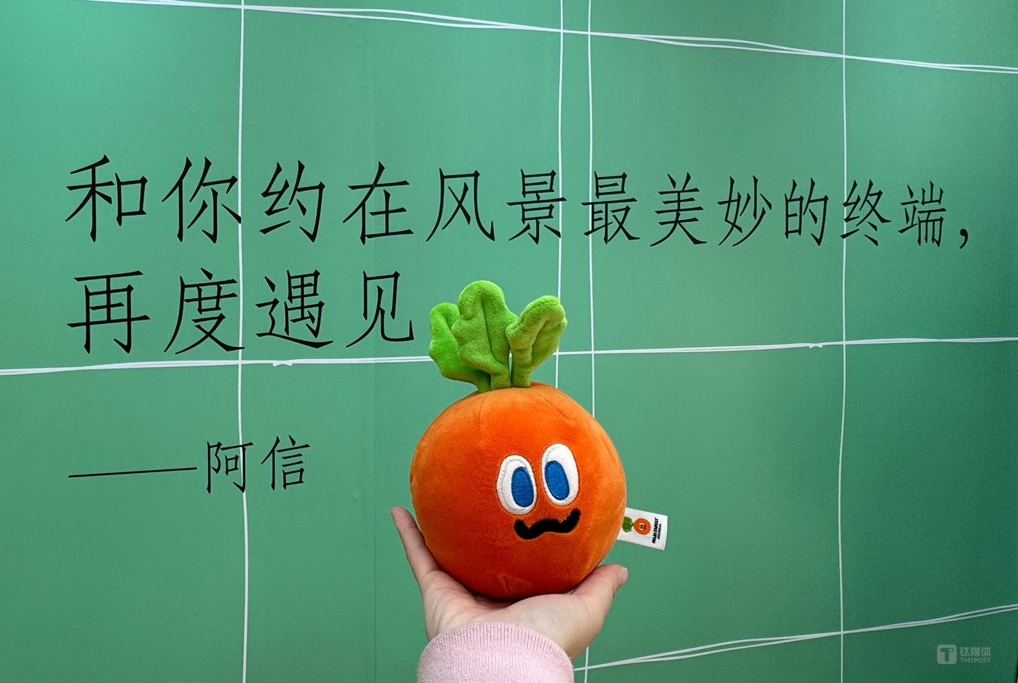 卜卜